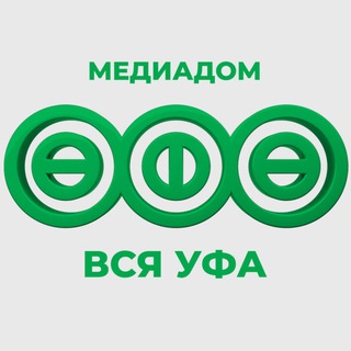 ВСЯ УФА|НОВОСТИ