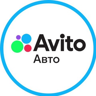 Авито Авто для экспертов