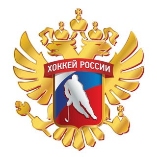 Хоккей России