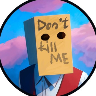 Пакет Артемий