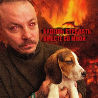 АНТИПОДСКИЙ ☀️ КАНАЛ