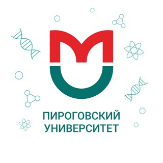 Пироговский университет
