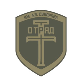 Центр подготовки ОТРЯД «Т»