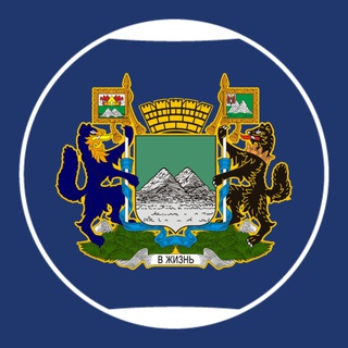 Город Курган