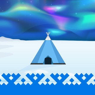 Ямал | Округ белых ночей | URA.RU