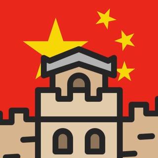 Китайская стена | Новости | Бизнес