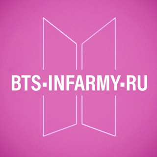 BTS•INFARMY•RU