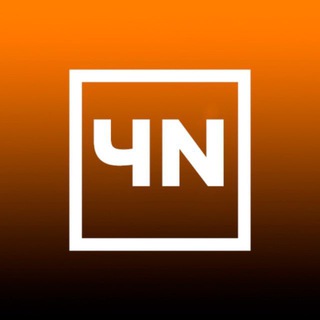 Челябинск новости