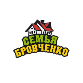 Семья Бровченко Таня