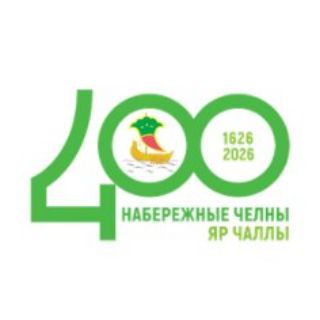 Мэрия. Набережные Челны