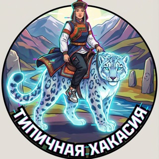 typical_khakasia