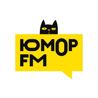 Юмор FM 📻