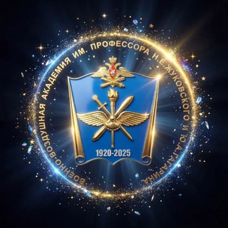 ВУНЦ ВВС «ВВА»