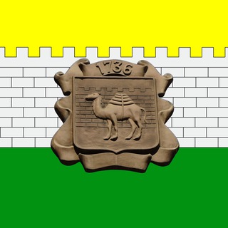 Администрация города Челябинска