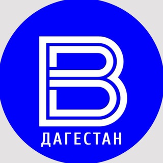 ГТРК «ДАГЕСТАН» ️