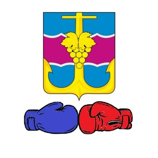 ФЕДЕРАЦИЯ БОКСА ТЕМРЮКСКОГО РАЙОНА