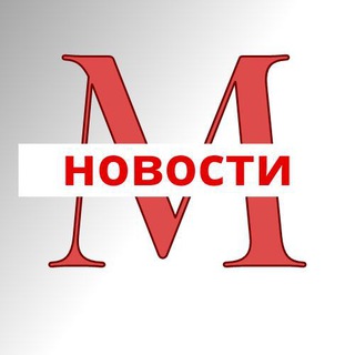 Москва Новости: Быстро и Важно&#33;