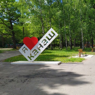 Подслушано Канаш