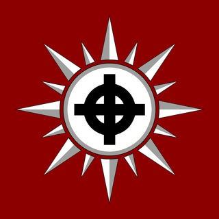 Біле ⨁ Сонце