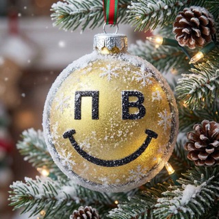 По-волгоградски