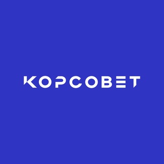 🇷🇺 КорСовет — молодым ученым