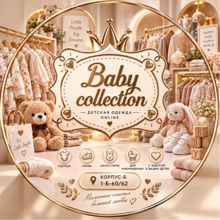 Baby collection