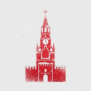 Москва сейчас