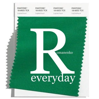 Romanenko Everyday | Романенко каждый день