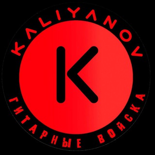 KALIYANOV