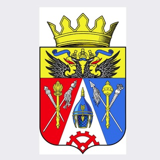 Администрация Аксайского района