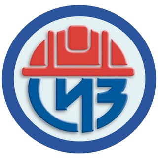 Вестник АСИЗ | Охрана труда | Промышленная безопасность