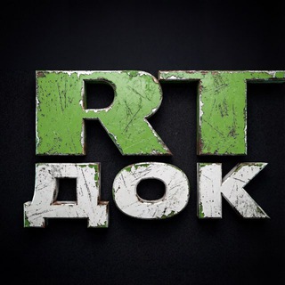 RT.Док | Документальное кино