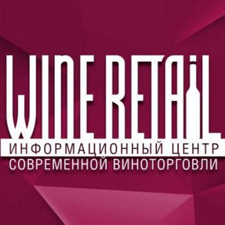 WineRetail