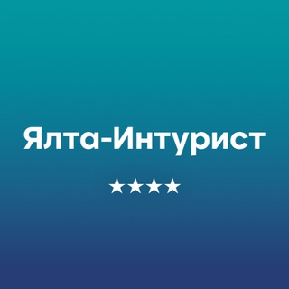 Отель «Ялта-Интурист»