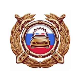 Госавтоинспекция 26 Георгиевский округ