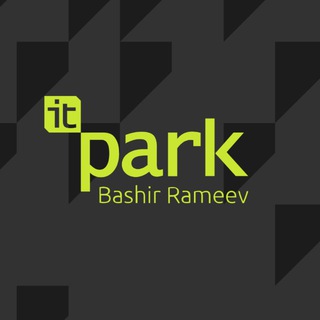 ИТ-парк им. Башира Рамеева 📲