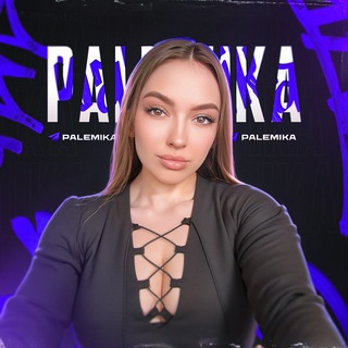 Palemika