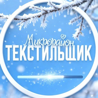 м-рн.Текстильщик [Донецк🇷🇺]