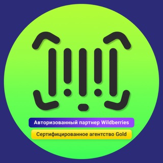 MP Manager - Авторизованный партнер Wildberries