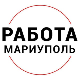Работа Мариуполь Вакансии Мариуполь Работа в Мариуполе Объявления Мариуполь