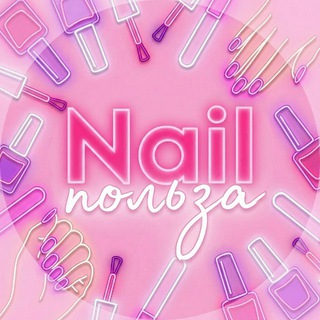 nails_polza25
