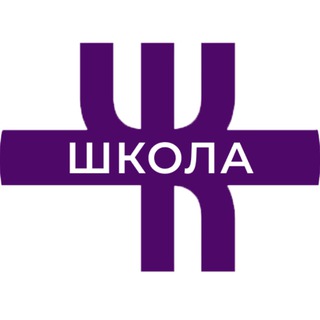 Школа ЧК