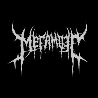 🔥МЕГАМОЗГ🔥