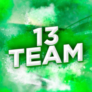 13TEAM | Медиафутбол