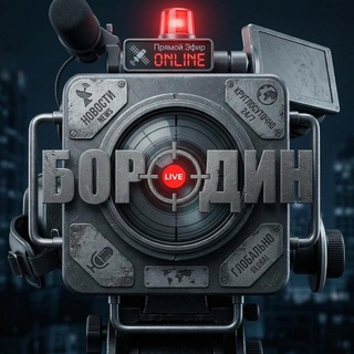 Новый Взгляд