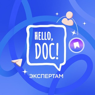 Hello, Doc! для экспертов в сфере здоровья