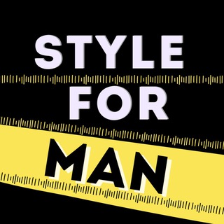 Мужской стиль |Wildberries • Ozon