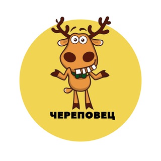 Череповец | События | Подслушано