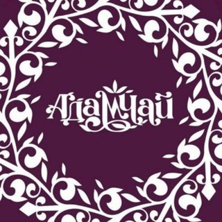 АДАМ ЧАЙ • Чай ручной сборки • Сочи • Чайная плантация • Экскурсии