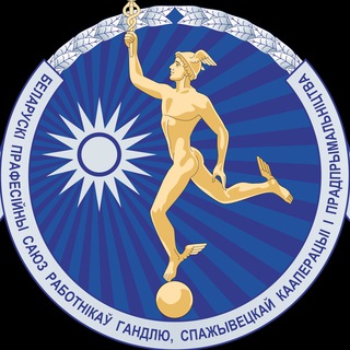 БЕЛПРОФТОРГПКИП